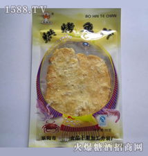 山东省莱阳市蔡春食品干果加工分装厂