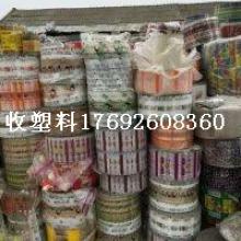 海丰塑料加工厂 供应产品