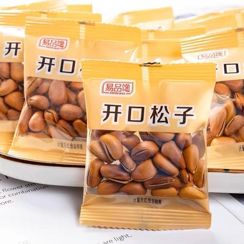 新货东北松子大颗粒独立小包装批发原味坚果开口干果散装休闲零食