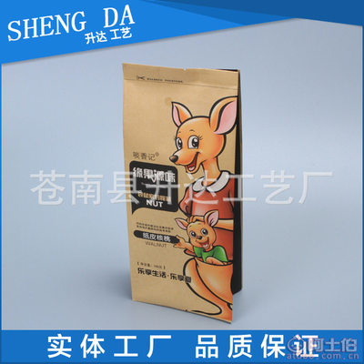 【升达定做淋膜纸袋食品专用包装袋干果坚果食品环保牛皮纸包装袋定做】苍南县升达工艺厂 - 产品库