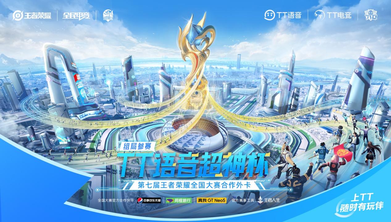 王者荣耀热门顶级皮肤盘点：艾琳V10、孙尚香蔷薇恋人、花木兰兔年限定、李白凤求凰赏析