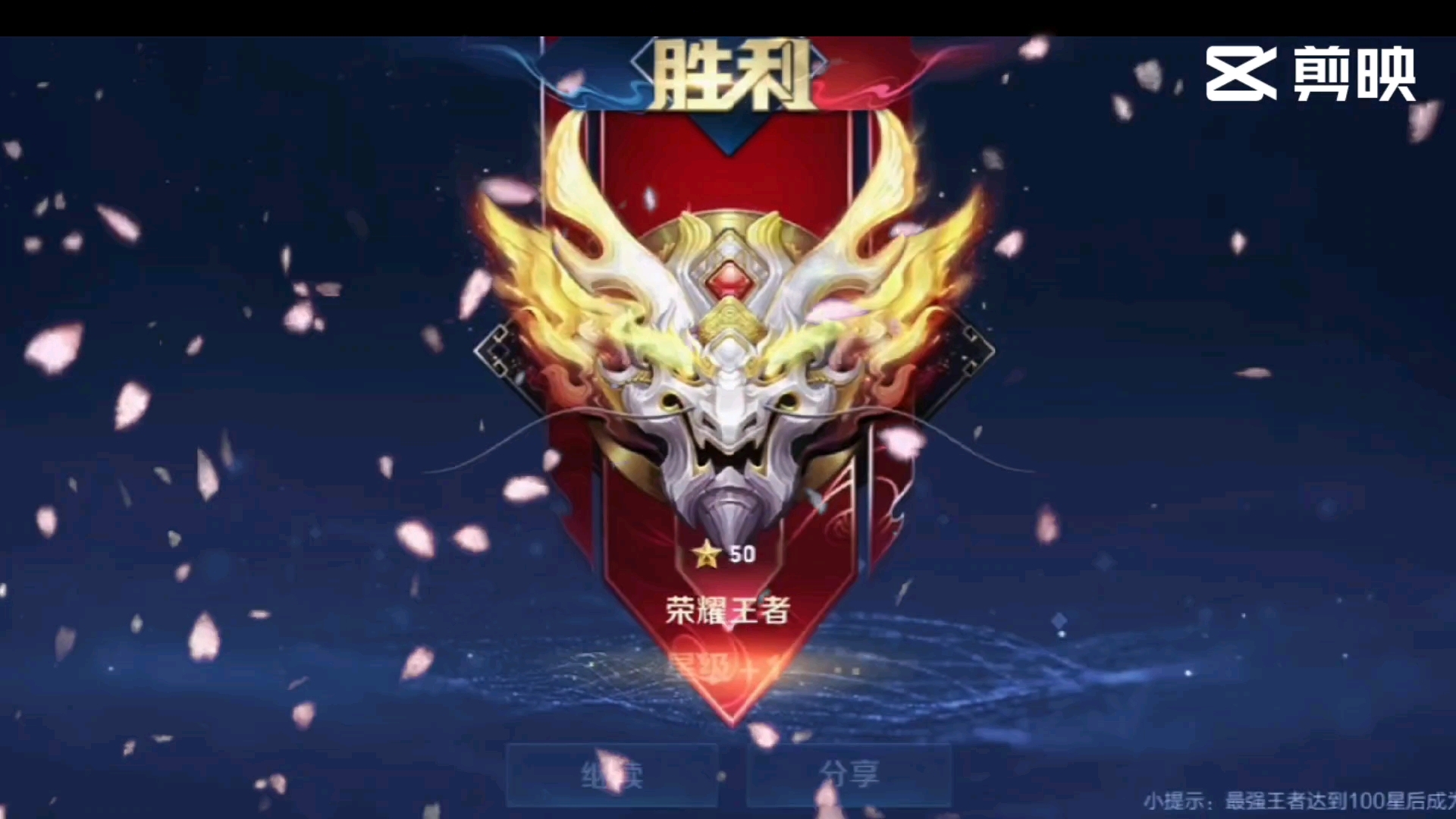 王者荣耀九周年庆典皮肤返场投票：孙悟空皮肤领跑，猴哥皮肤人气爆棚