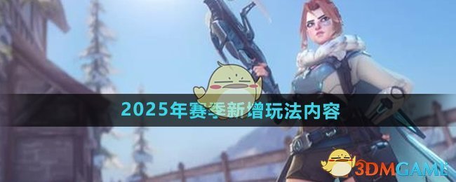 签证风波！欧洲劲旅“伦敦喷火战斗机队”一名主力辅助签证受阻，恐无缘小组赛。