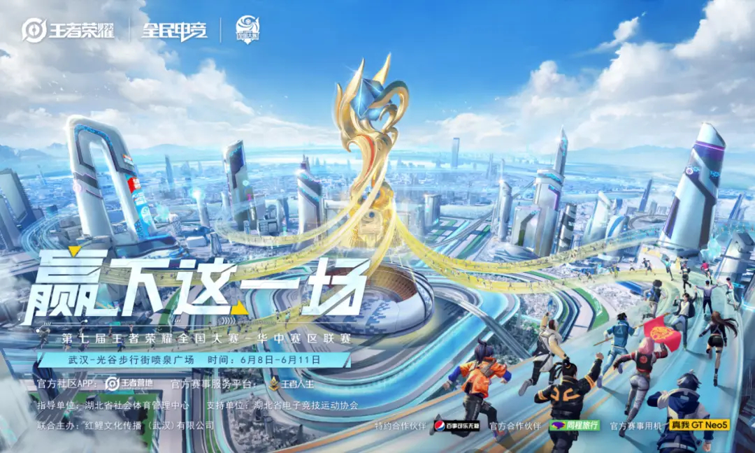 王者荣耀热门顶级皮肤盘点：艾琳V10、孙尚香蔷薇恋人、花木兰兔年限定、李白凤求凰赏析-JJB电竞