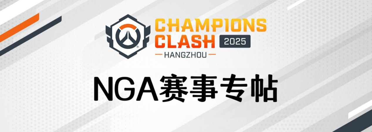 战报：伦敦喷火战斗机队韧性十足，但最终不敌纽约九霄天擎。-JJB电竞