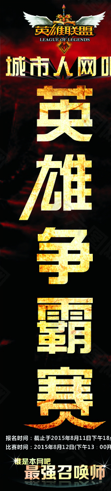 G2战术革新：Caps引领英雄联盟科研与欧洲赛区创新阵容搭配-JJB电竞